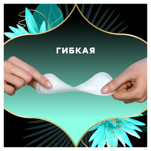 Прокладки ежедневные DISCREET ZonePlus Deo Waterlily Plus, 52шт, фотография
