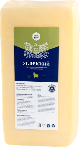 Сыр СМЗ УГЛИЧСКИЙ Угличский 45%, без змж, весовой, изображение