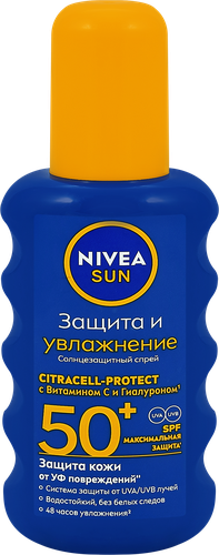 Спрей солнцезащитный для тела NIVEA Sun Защита и увлажнение SPF50+, 200мл, фото