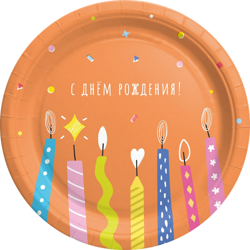 Тарелки одноразовые Happy Birthday d=23см бумажные, 6шт, крупный план
