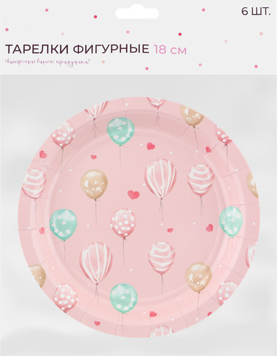 Тарелки одноразовые Nice d=18см бумажные Арт. ТРЛ18, 6шт, фотография