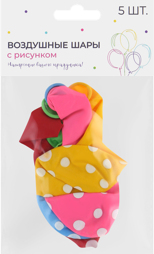 Шар воздушный с рисунком, Арт. ШЛР, 5шт, крупный план