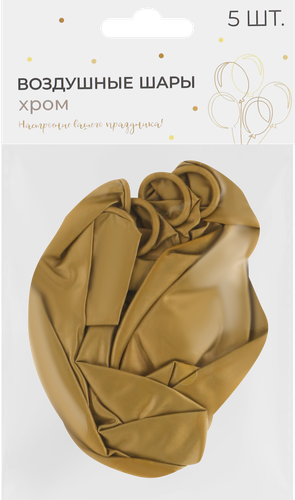 Шар воздушный, цвет хром, Арт. ШЛХ, 5шт, картинка