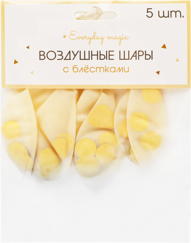 Шар воздушный Gold премиум с блестками, Арт. ШЛБ, 5шт, фото