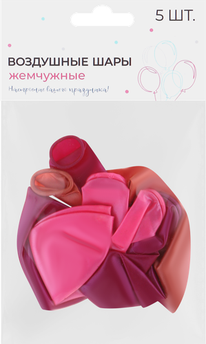 Шар воздушный Pearl, Арт. ШЛЖ, 5шт, фотография