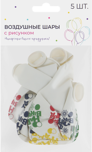 Шар воздушный разноцветный с рисунком Арт. ШЛР, 5шт, фото