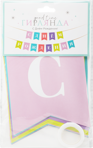Гирлянда из бумажных флажков Colors Арт. ГРЛ, 2м, крупный план