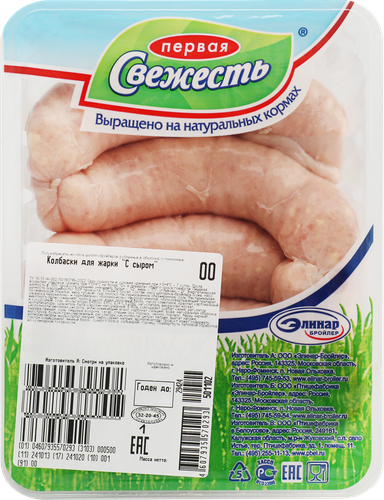 Колбаски куриные для жарки ПЕРВАЯ СВЕЖЕСТЬ с сыром, 500г, фотография