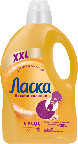 Средство для стирки ЛАСКА Уход и восстановление, 4л, вид