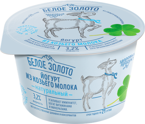 Йогурт из козьего молока БЕЛОЕ ЗОЛОТО Натуральный 3,2%, без змж, 150г, фотография