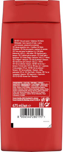 Гель для душа мужской OLD SPICE Whitewater, 675мл, вид