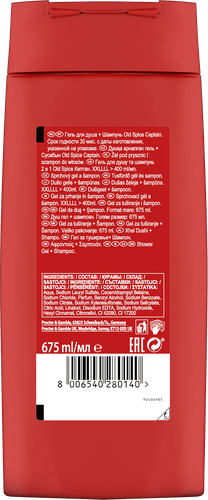 Гель для душа мужской OLD SPICE Captain, 675мл, вид