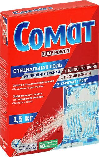 Соль для посудомоечной машины СОМАТ, 1,5кг, фотография
