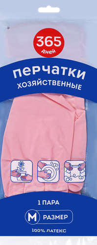 Перчатки хозяйственные 365 ДНЕЙ размер M, Арт. GLAT-YM, фотография