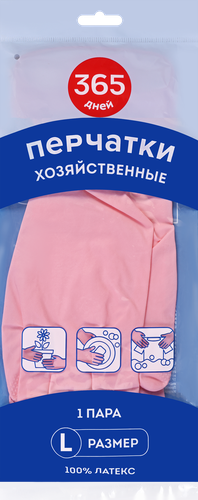 Перчатки хозяйственные 365 ДНЕЙ размер L Арт. GLAT-YL, изображение