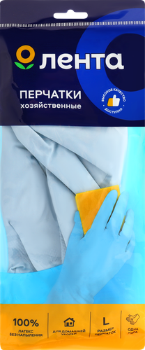 Перчатки хозяйственные ЛЕНТА синие размер L Арт. GLAT-BL, вид