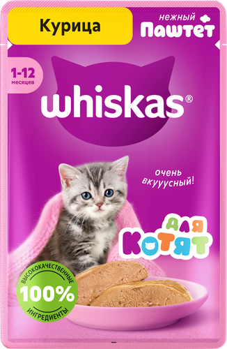 Корм консервированный для котят WHISKAS паштет с курицей, 75г, вид