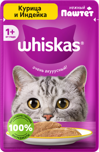 Корм консервированный для взрослых кошек WHISKAS паштет из курицы с индейкой, 75г, фотография