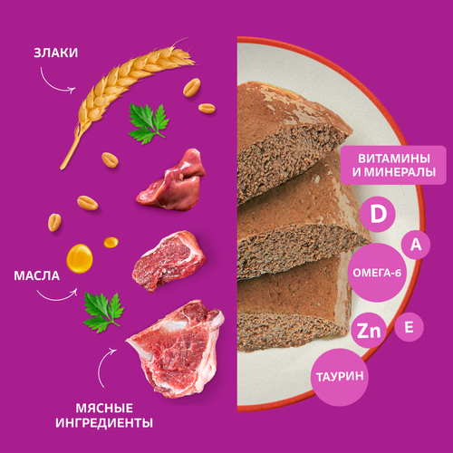 Корм консервированный для взрослых кошек WHISKAS паштет мясной с говядиной и печенью, полнорационный, 75г, детальное фото