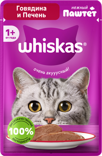 Корм консервированный для взрослых кошек WHISKAS паштет мясной с говядиной и печенью, полнорационный, 75г, фотография