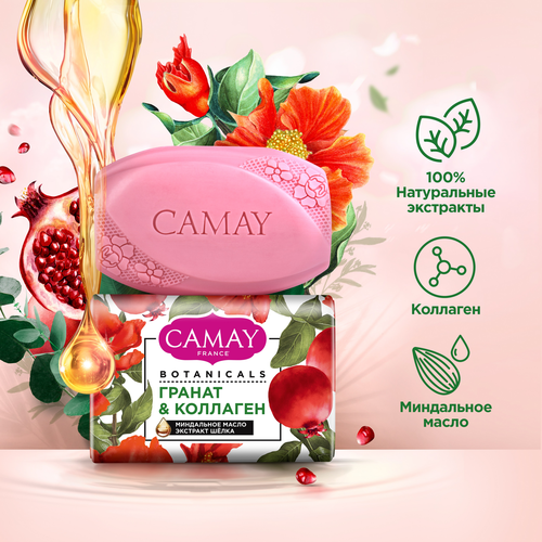 Туалетное мыло CAMAY Botanicals Цветы граната, 85г, крупный план