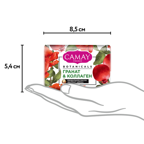 Туалетное мыло CAMAY Botanicals Цветы граната, 85г, фотография