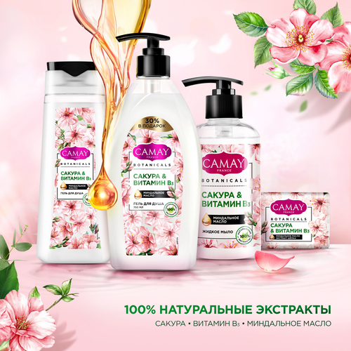 Гель для душа CAMAY Botanicals Японская сакура, 750мл, детальное фото