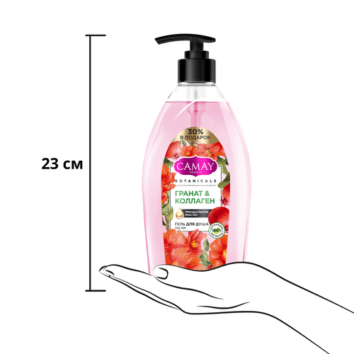 Гель для душа CAMAY Botanicals Цветы граната, 750мл, крупный план