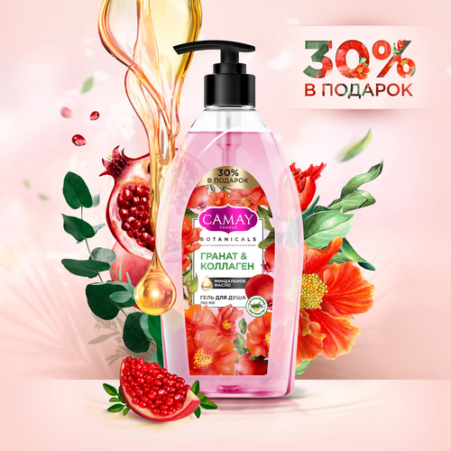 Гель для душа CAMAY Botanicals Цветы граната, 750мл, крупный план