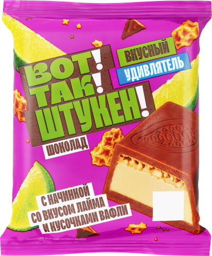 Шоколад молочный ВОТ ТАК ШТУКЕН с начинкой со вкусом лайма и кусочками вафли, 100г, фотография