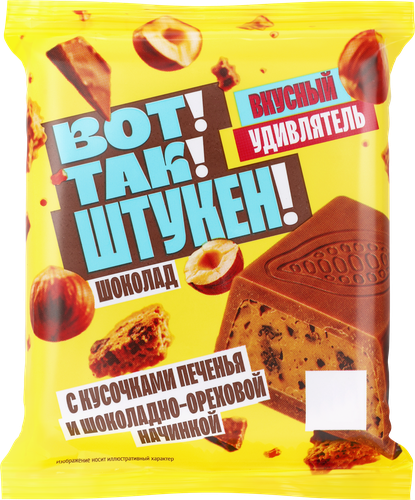 Шоколад молочный ВОТ ТАК ШТУКЕН с шоколадно-ореховой начинкой и кусочками печенья, 100г, вид