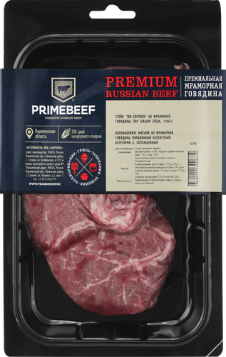 Стейк из мраморной говядины PRIMEBEEF Топ-Сирлойн, 300г, детальное фото