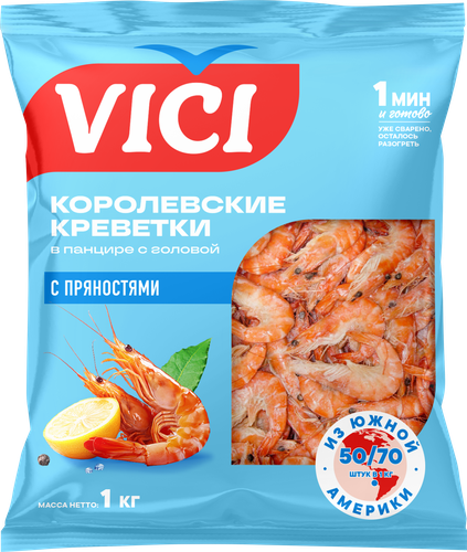 Креветки Королевские варено-мороженые VICI Душа Океана с пряностями, в панцире 50/70, 1000г, детальное фото