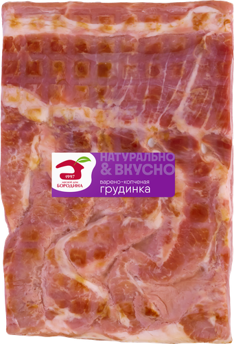 Грудинка копчено-вареная МД БОРОДИНА, весовая, вид