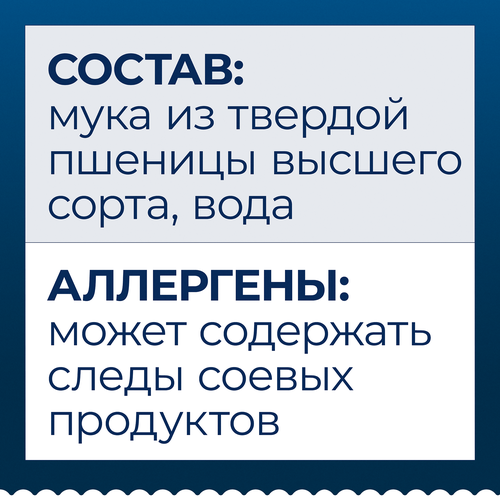 Макароны BARILLA Conchiglie rigate №93 группа А, высший сорт, 450г, фотография