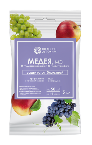 Фунгицид ЩЕЛКОВО АГРОХИМ Медея МЭ, 5мл, картинка