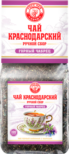 Чай черный КРАСНОДАРСКИЙ ГОСТ ЧАЙ РУЧНОЙ СБОР с чабрецом байховый, листовой, 100г, изображение