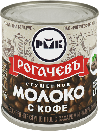 Молоко сгущенное РОГАЧЕВЪ с натуральным кофе 7%, без змж, 380г, изображение