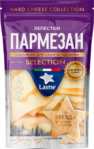 Сыр LAIME Пармезан 40%, без змж, лепестки, 80г, фотография