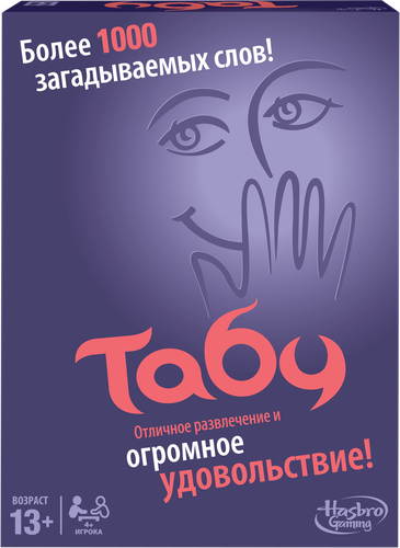 Игра настольная HASBRO Табу Арт. A4626, изображение