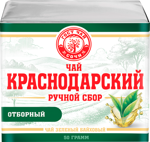 Чай зеленый КРАСНОДАРСКИЙ ГОСТ ЧАЙ РУЧНОЙ СБОР байховый, листовой, 50г, вид