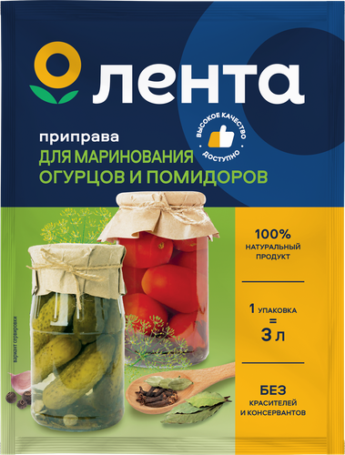 Приправа для маринования огурцов и помидоров ЛЕНТА, 20г, картинка