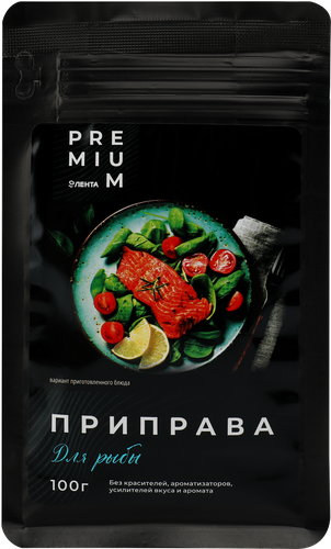 Приправа для рыбы ЛЕНТА PREMIUM, 100г, фото