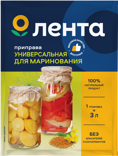 Приправа для маринования ЛЕНТА Универсальная, 20г, вид