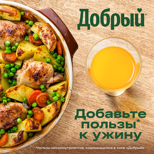 Напиток сокосодержащий ДОБРЫЙ Манго, 1л, картинка