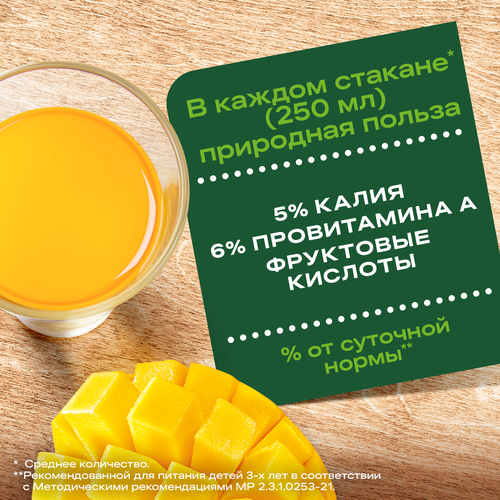 Напиток сокосодержащий ДОБРЫЙ Манго, 1л, фотография