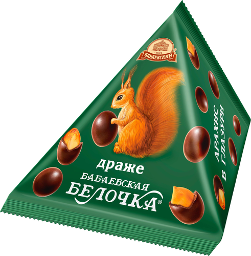 Конфеты БАБАЕВСКИЙ Бабаевская белочка, арахис в глазури, весовые, фото