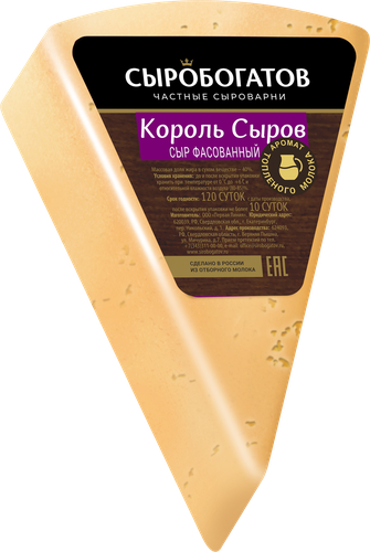 Сыр СЫРОБОГАТОВ с ароматом топленого молока 40%, без змж, 400г, изображение