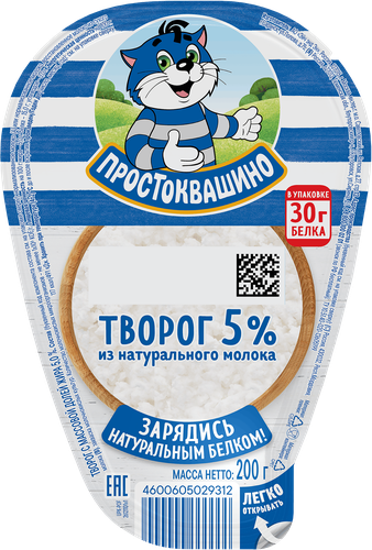 Творог ПРОСТОКВАШИНО 5%, без змж, 200г, фотография