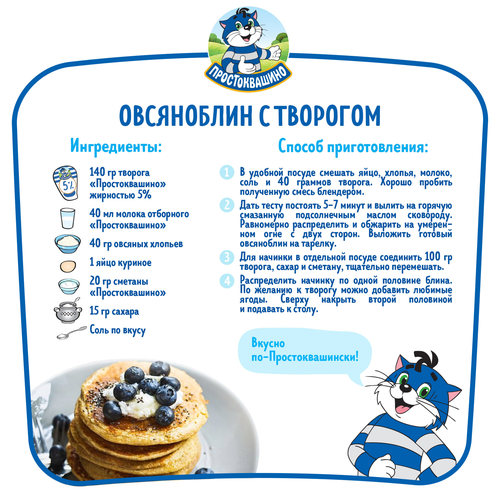 Творог ПРОСТОКВАШИНО 5%, без змж, 200г, фотография